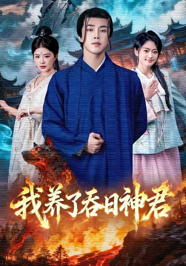 2024科幻巨制预告